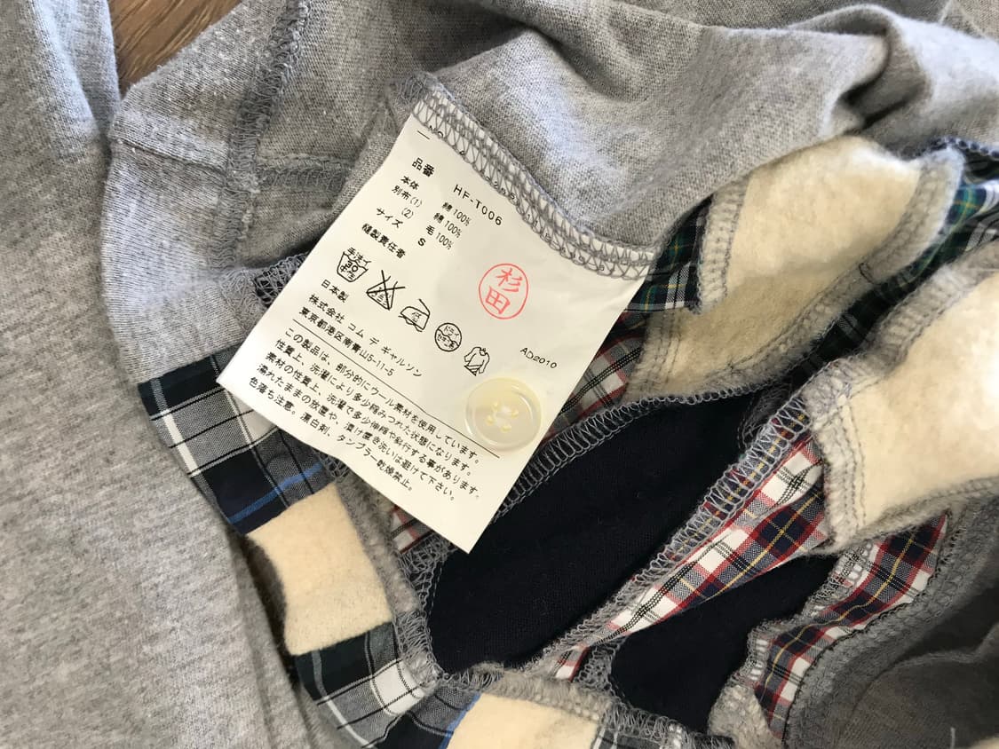 Comme des garcons homme cardigan 상품이미지6