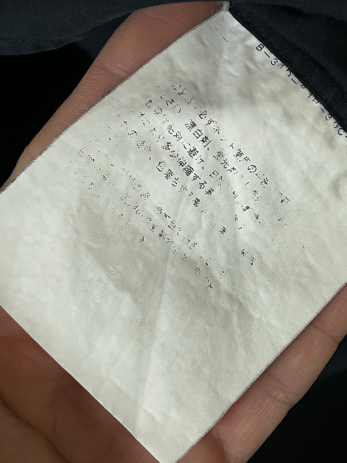 꼼데가르송 옴므 플러스 블랙 셔츠 상품이미지6