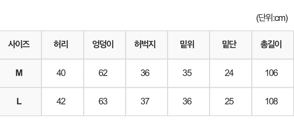 릿킴 백프린팅 와이드 데님팬츠 (1번 시착)(M) 상품이미지5