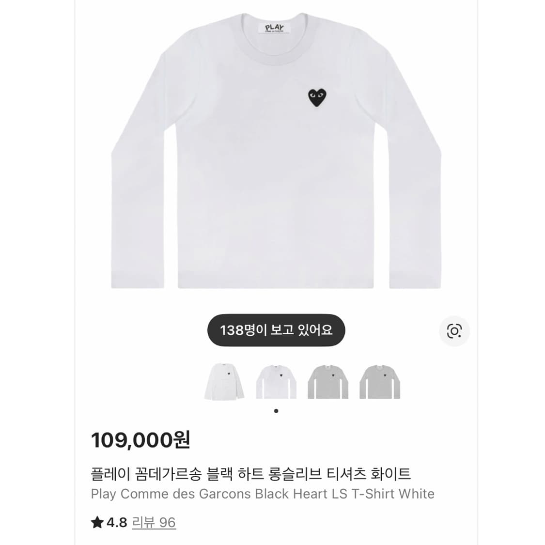 새상품) 꼼데가르송 PLAY 흰색 여성 S 긴팔티셔츠 상품이미지1