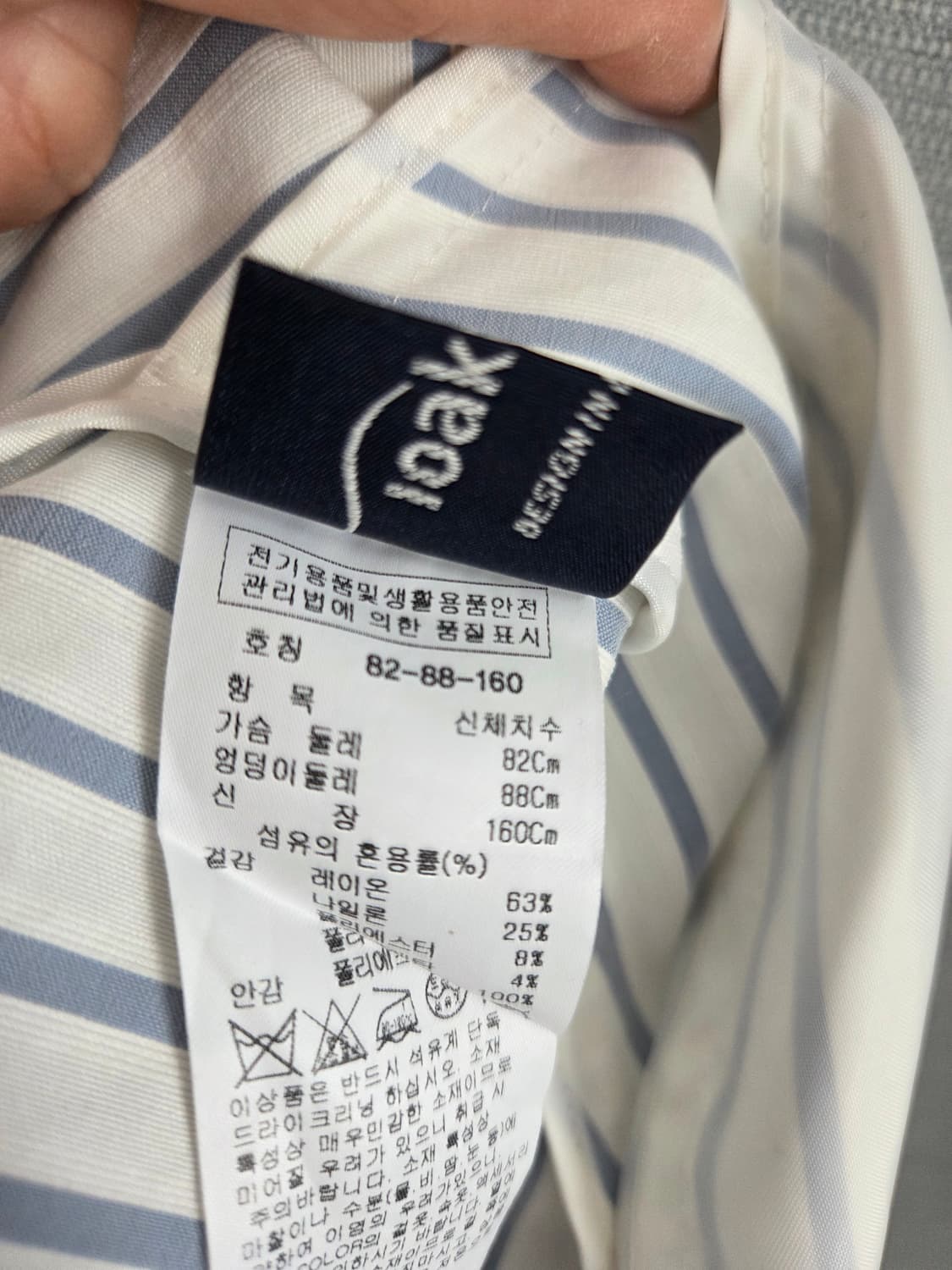 잇미샤  블루 스트라이프 셔츠형원피스 상품이미지7