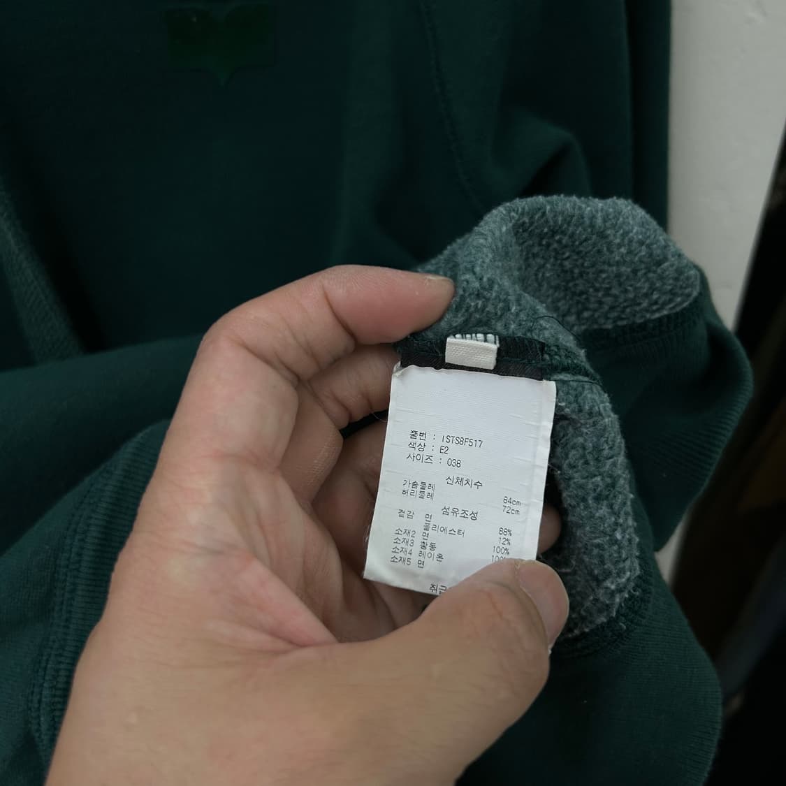 15274 - 이자벨마랑 그린 후드티 상품이미지4