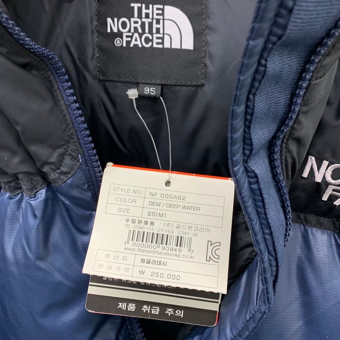 노스페이스 눕시 700 네이비 다운패딩 (새상품) 상품이미지9