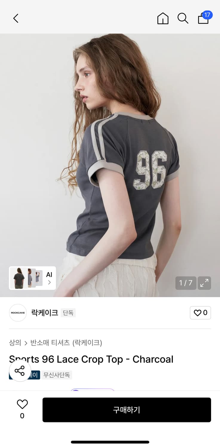 Sports 96 Lace Crop Top 차콜 M 상품이미지1