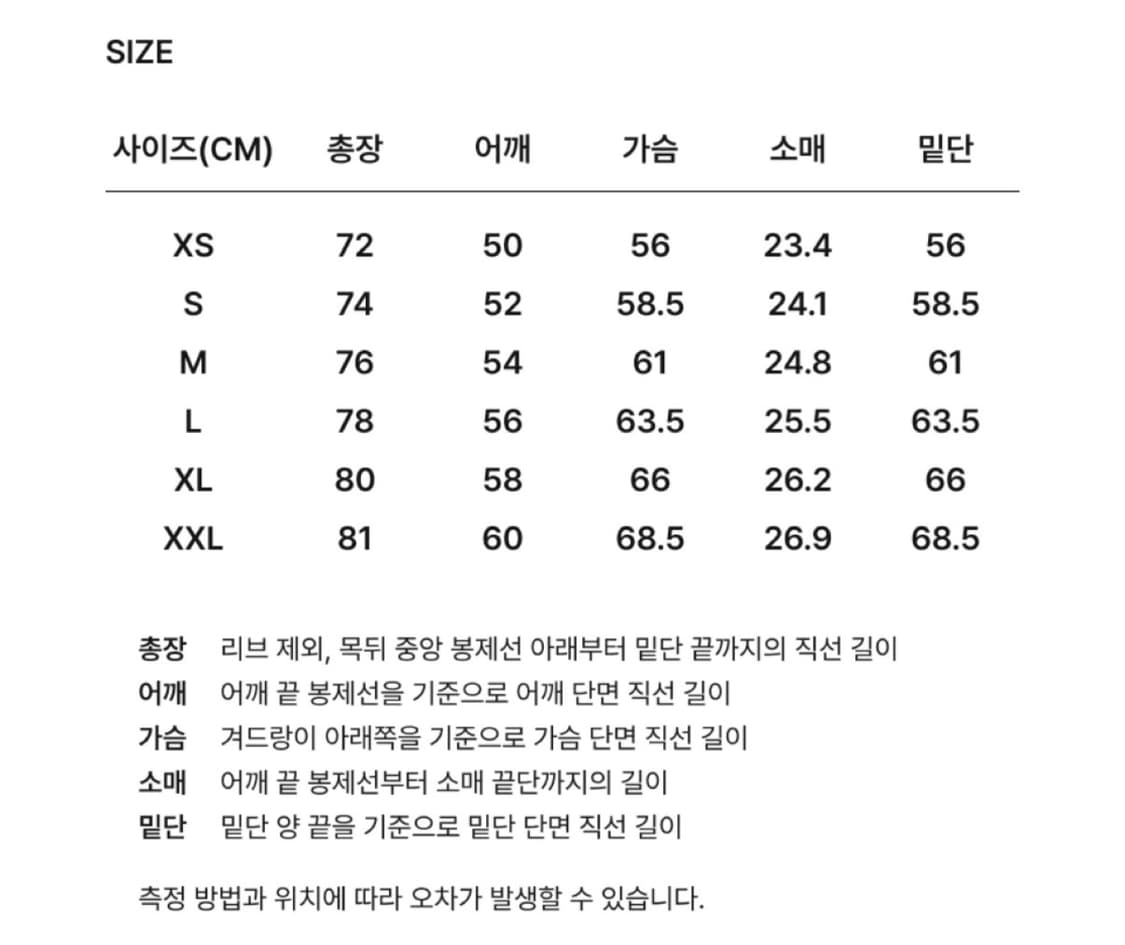커버낫 C로고 데님 셔츠 블랙 상품이미지6