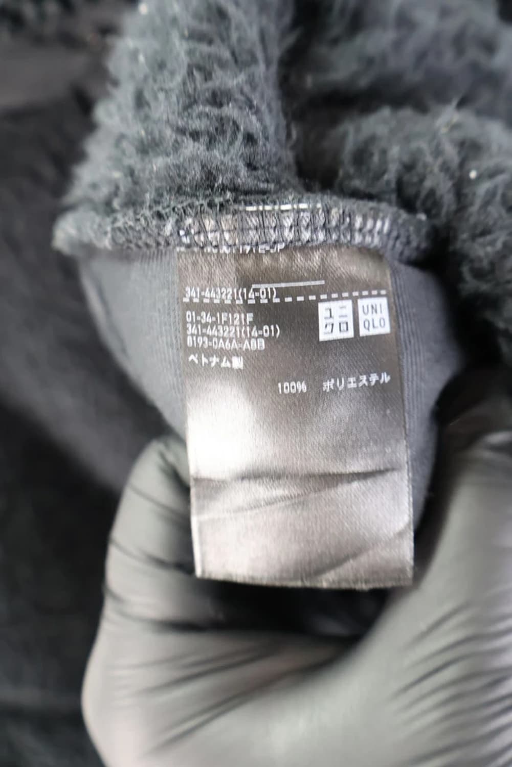 유니클로 화이트 마운티니어링 플리스 맨투맨 상품이미지7