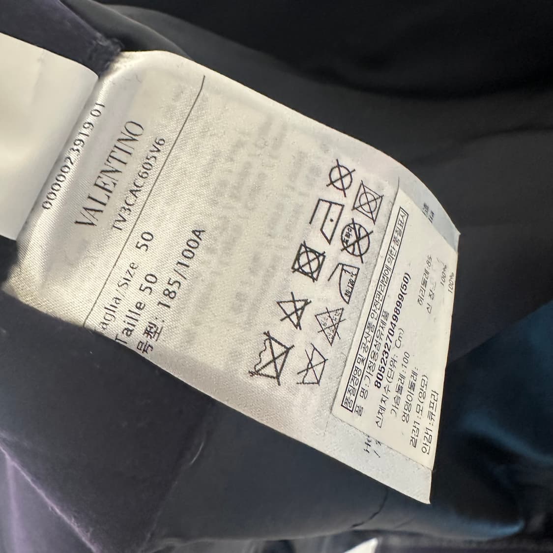 발렌티노 피에르파올로피치올리기 스페이스 프린트 코트 상품이미지6