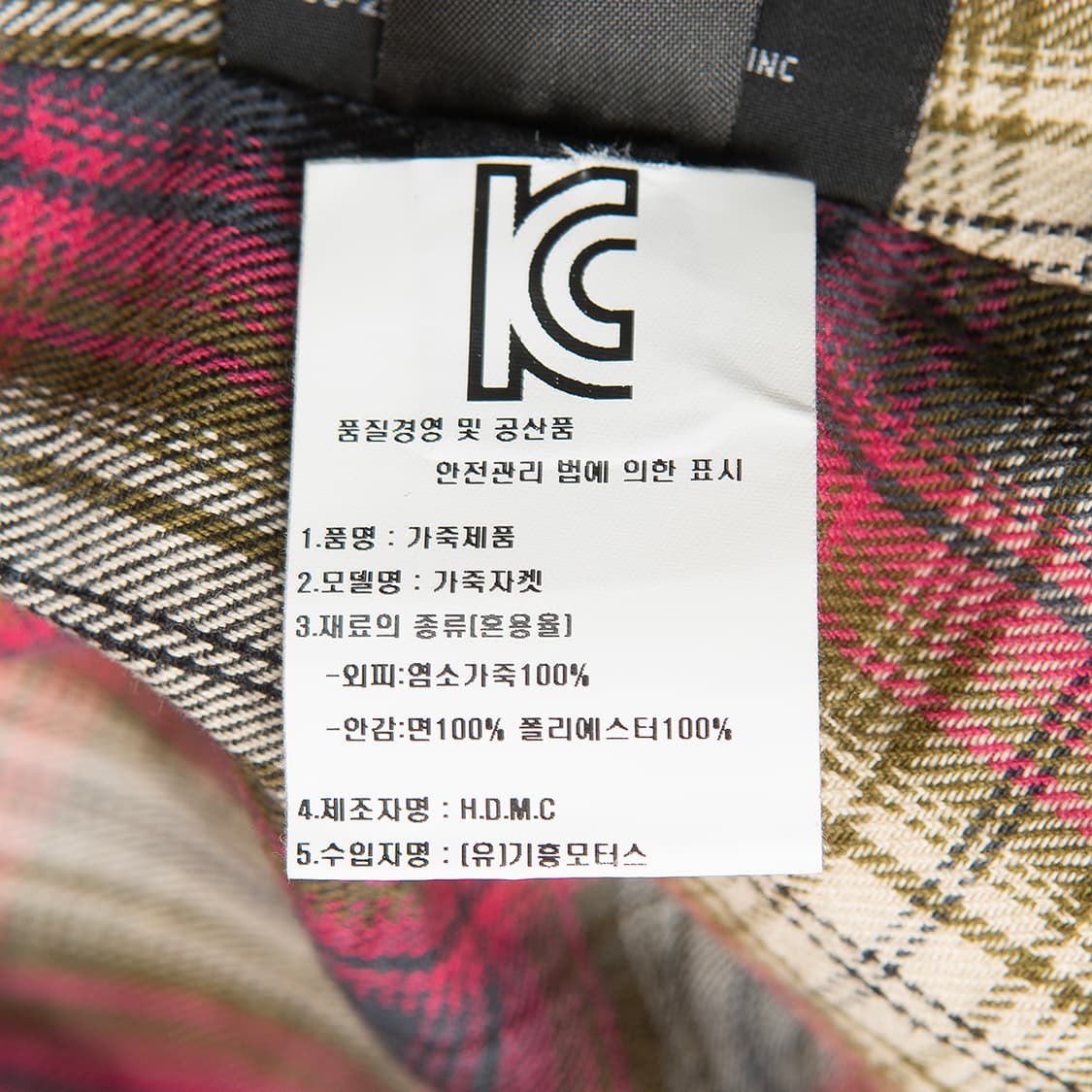 [44] 할리데이비슨 고트스킨 레더 라이더자켓 97125-13VW 상품이미지9