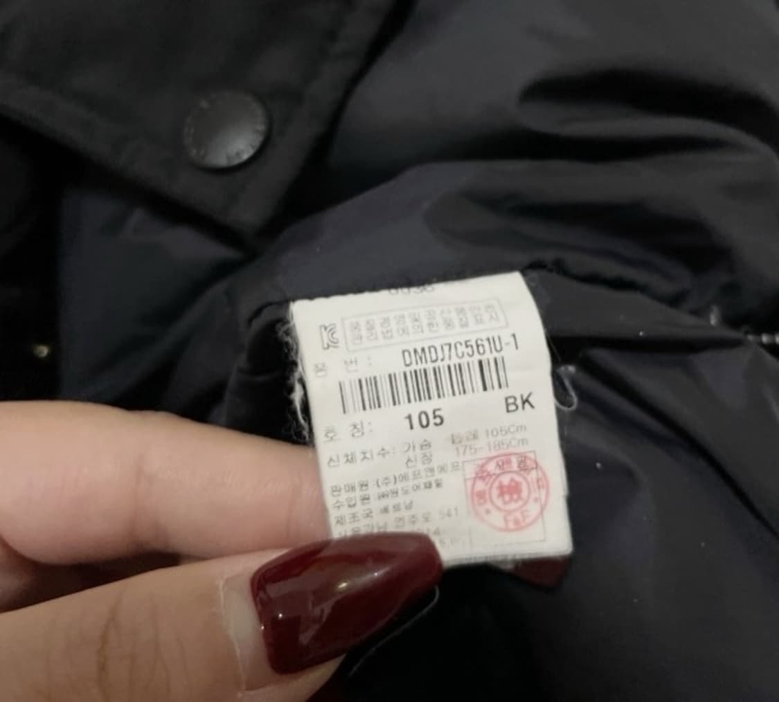디스커버리 거위털 구스 패딩 105/XL 상품이미지5