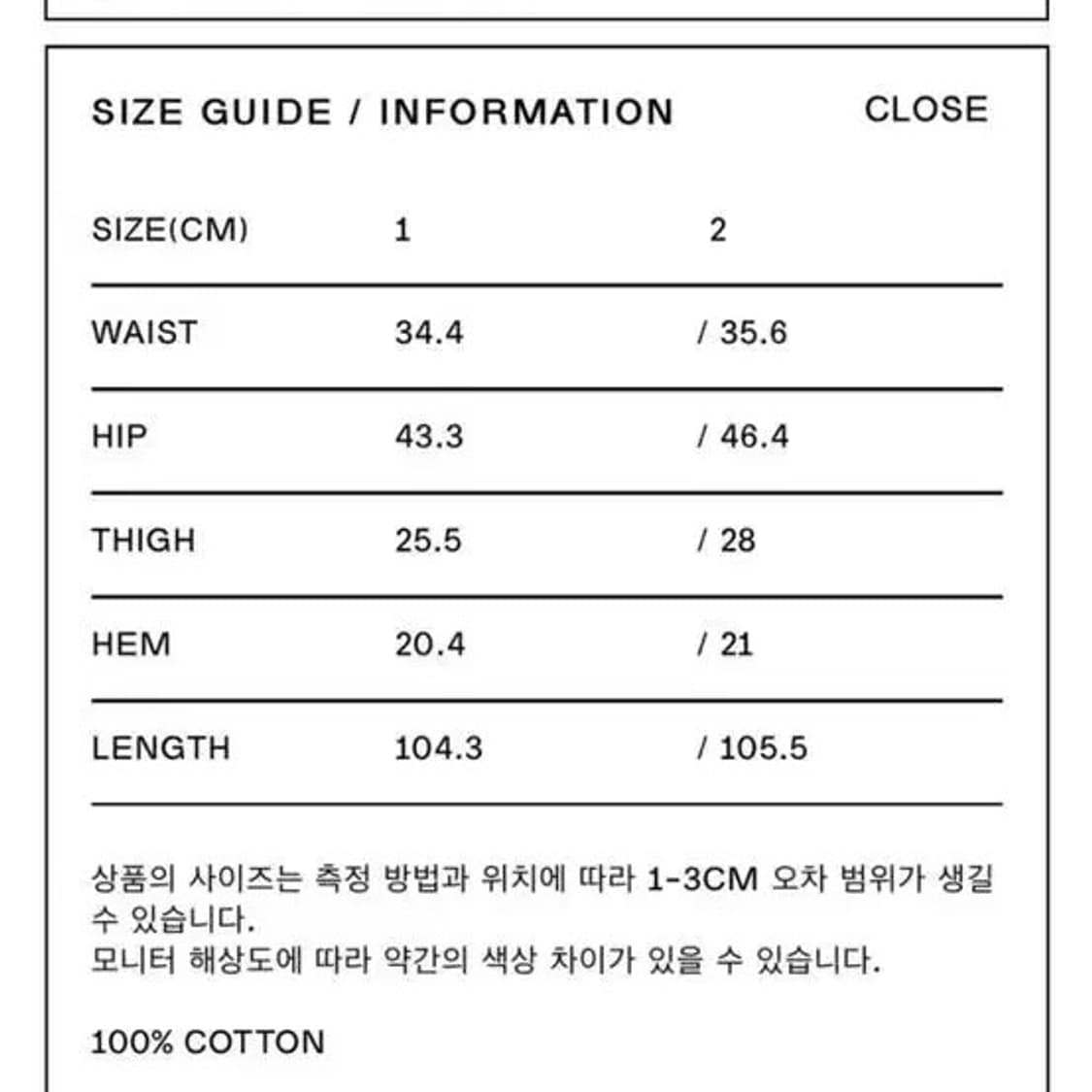 오픈yy 더오픈 디스트레스트 진 블루 상품이미지6