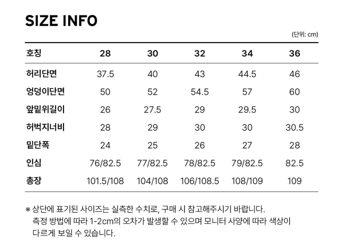 리바이스 루즈 플레어핏 567 (32*32) 상품이미지2