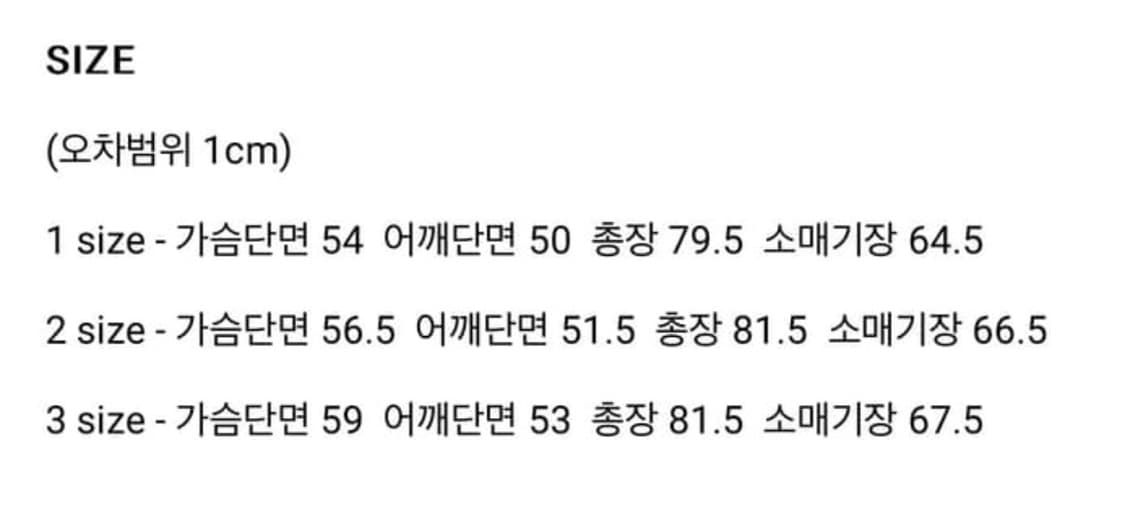 라벨아카이브 스트라이프 싱글 자켓 팝니다 상품이미지2
