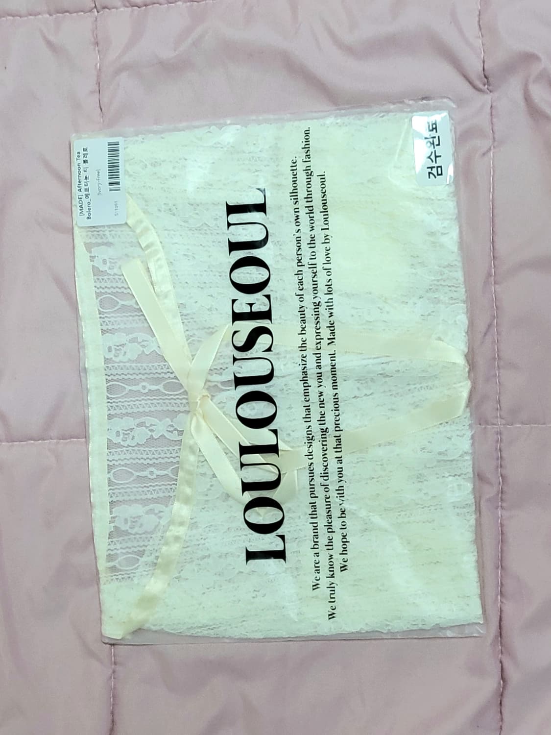 루루서울 Afternoon Tea 볼레로 상품이미지2