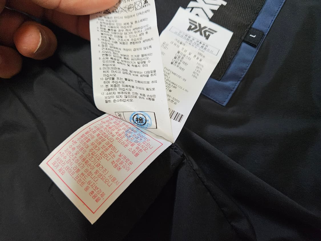 PXG 남성 퍼포먼스 우븐 자켓 골프점퍼 골프 바람막이 100 상품이미지10
