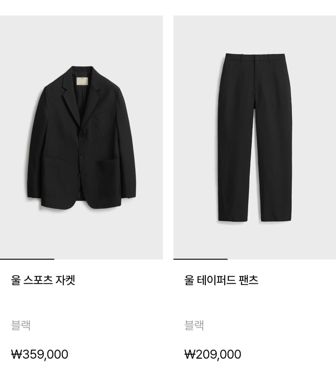 (3/블랙) 포터리 울 스포츠 셋업 / 포터리 셋업 상품이미지1
