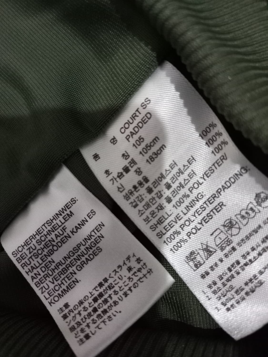 아디다스 희귀 퀄팅 카키 트랙탑 저지 져지집업 95~100 상품이미지5