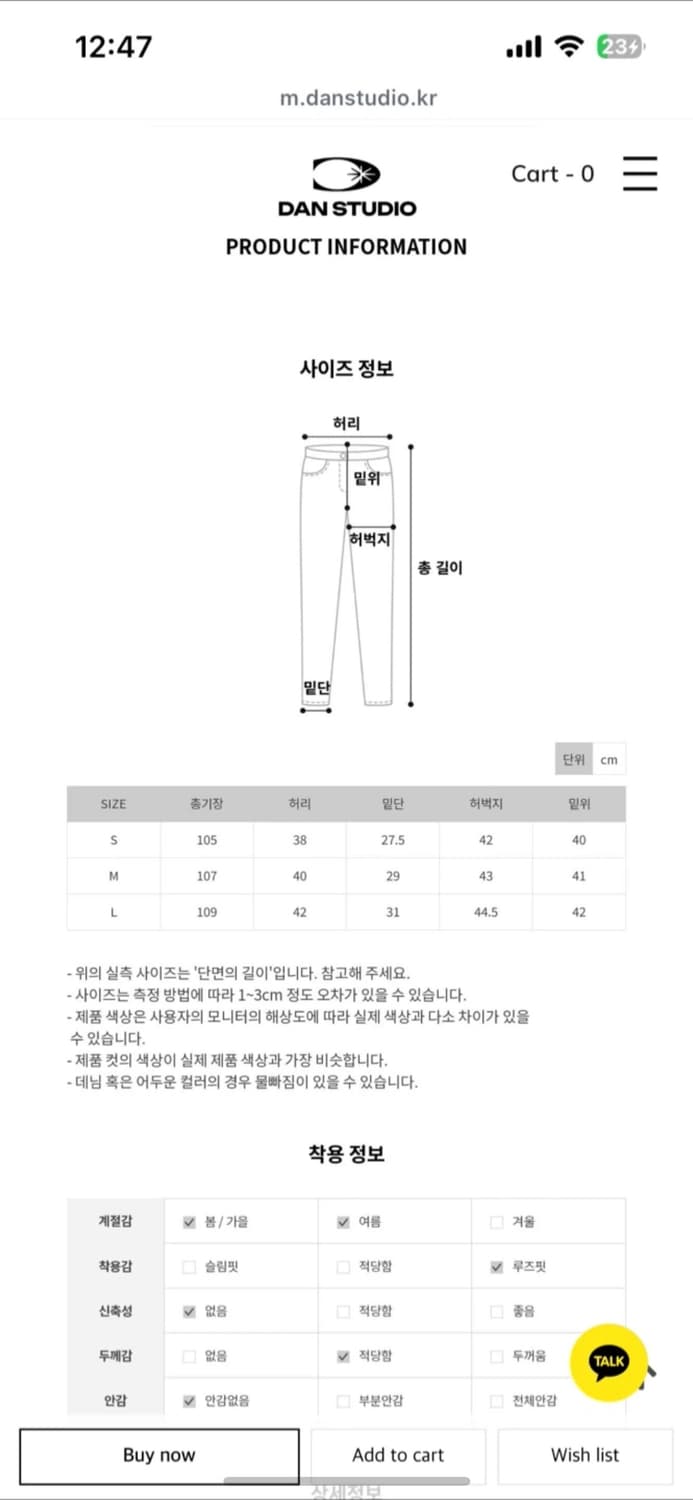 단스튜디오 원티드 코튼 팬츠판매 상품이미지2