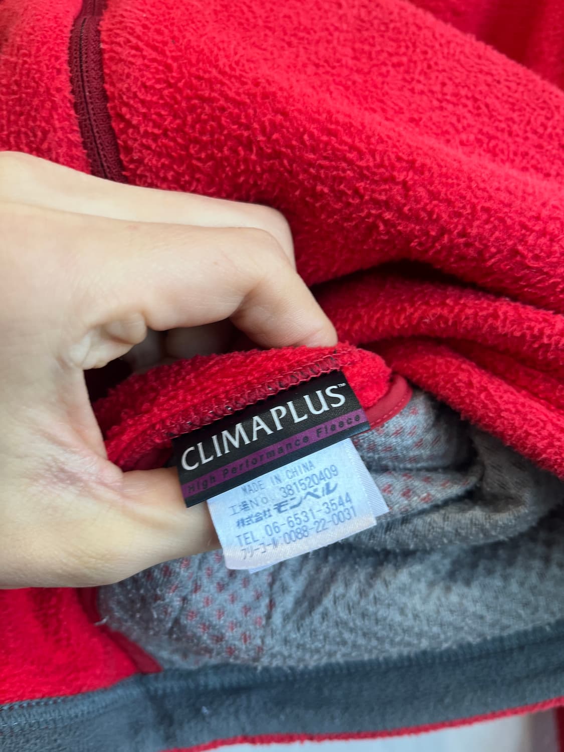 몽벨 재팬 우먼즈 플리스 자켓 상품이미지8