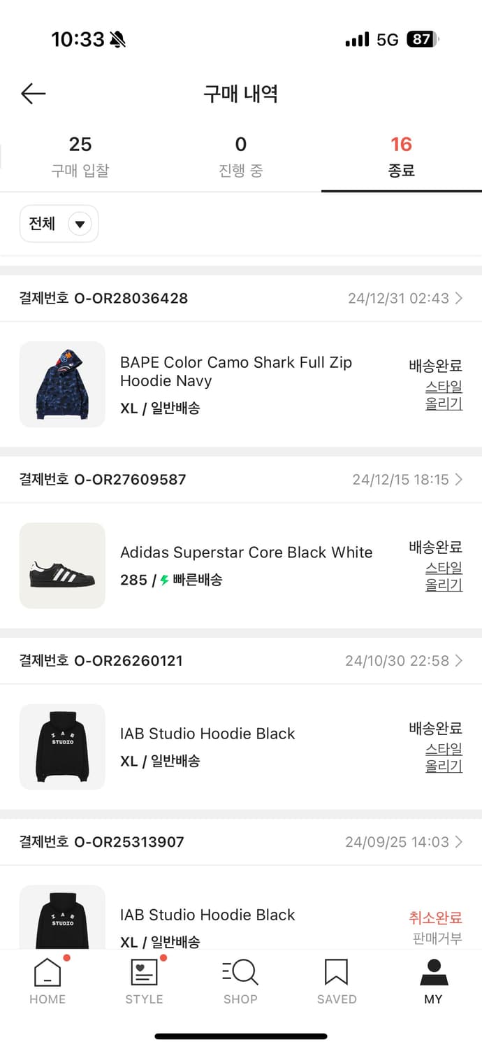 베이프 후드집업 청계 상품이미지2