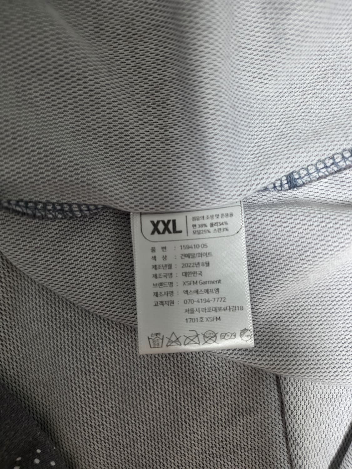 XSFM 그앓실 백로고 반팔 XXL 상품이미지5