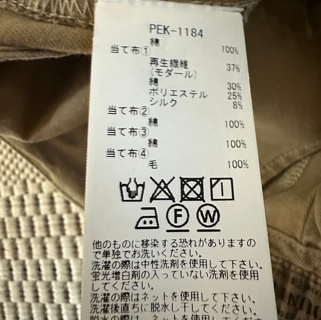 (4)캐피탈 카츠라기 팬츠 베이지 상품이미지3