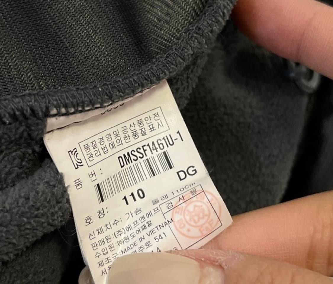 디스커버리 후리스 플리스 자켓 105/XL 상품이미지4