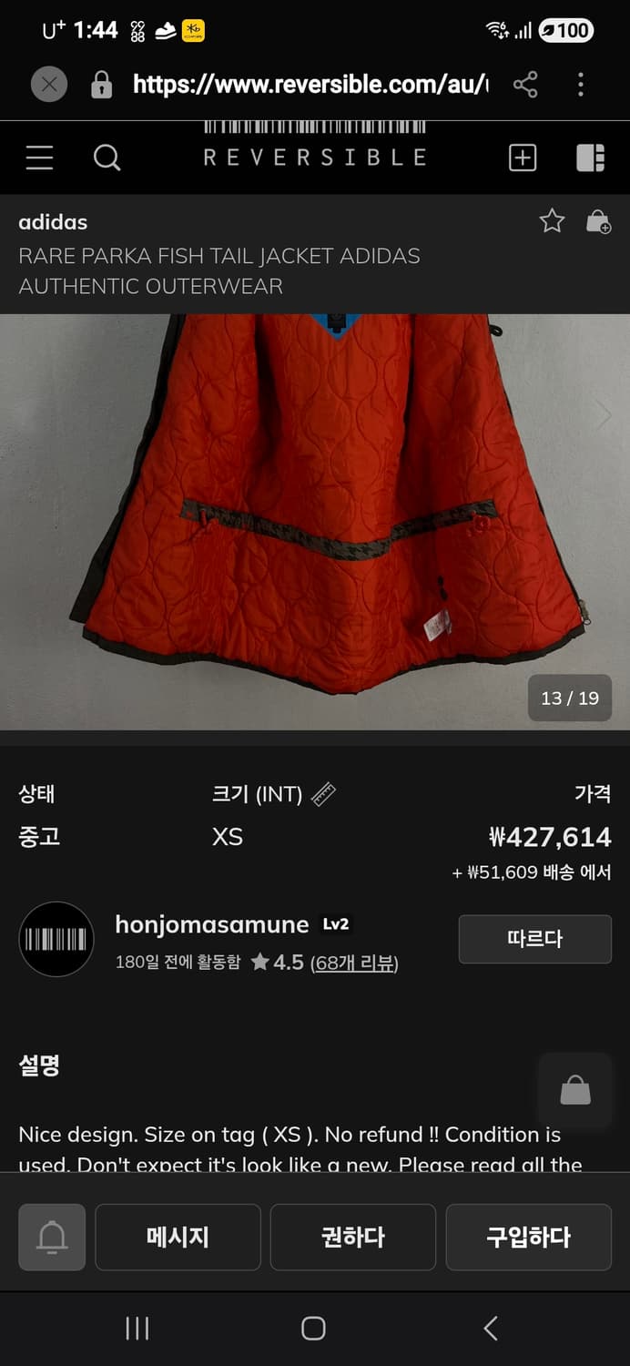 아디다스 피쉬테일 레어 파카 95 상품이미지7