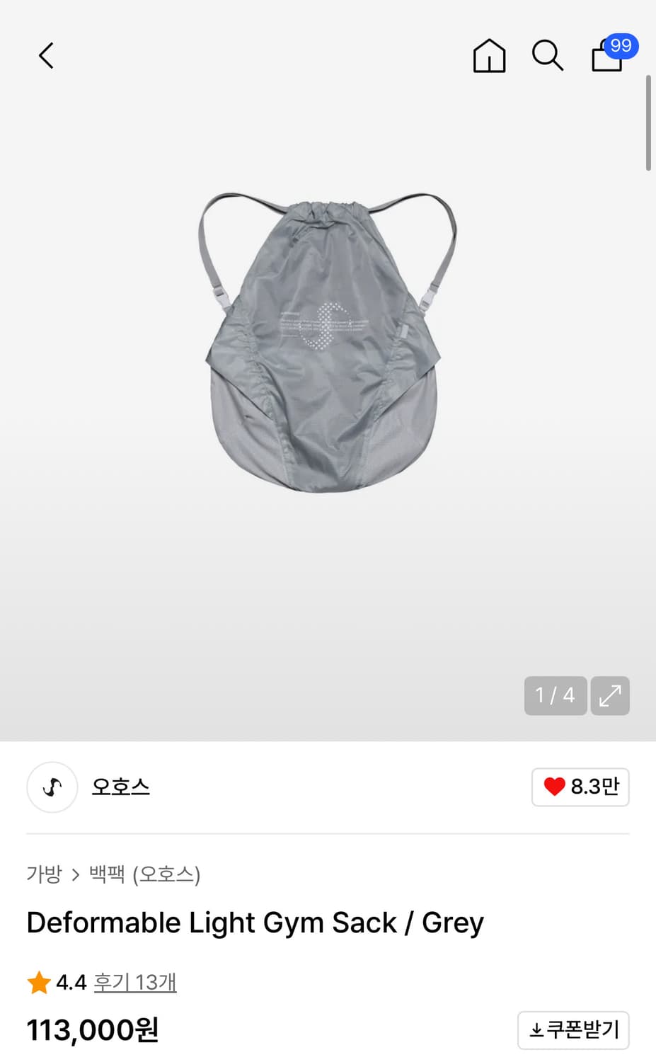 오호스 ojos deformable light gym sack grey 상품이미지3