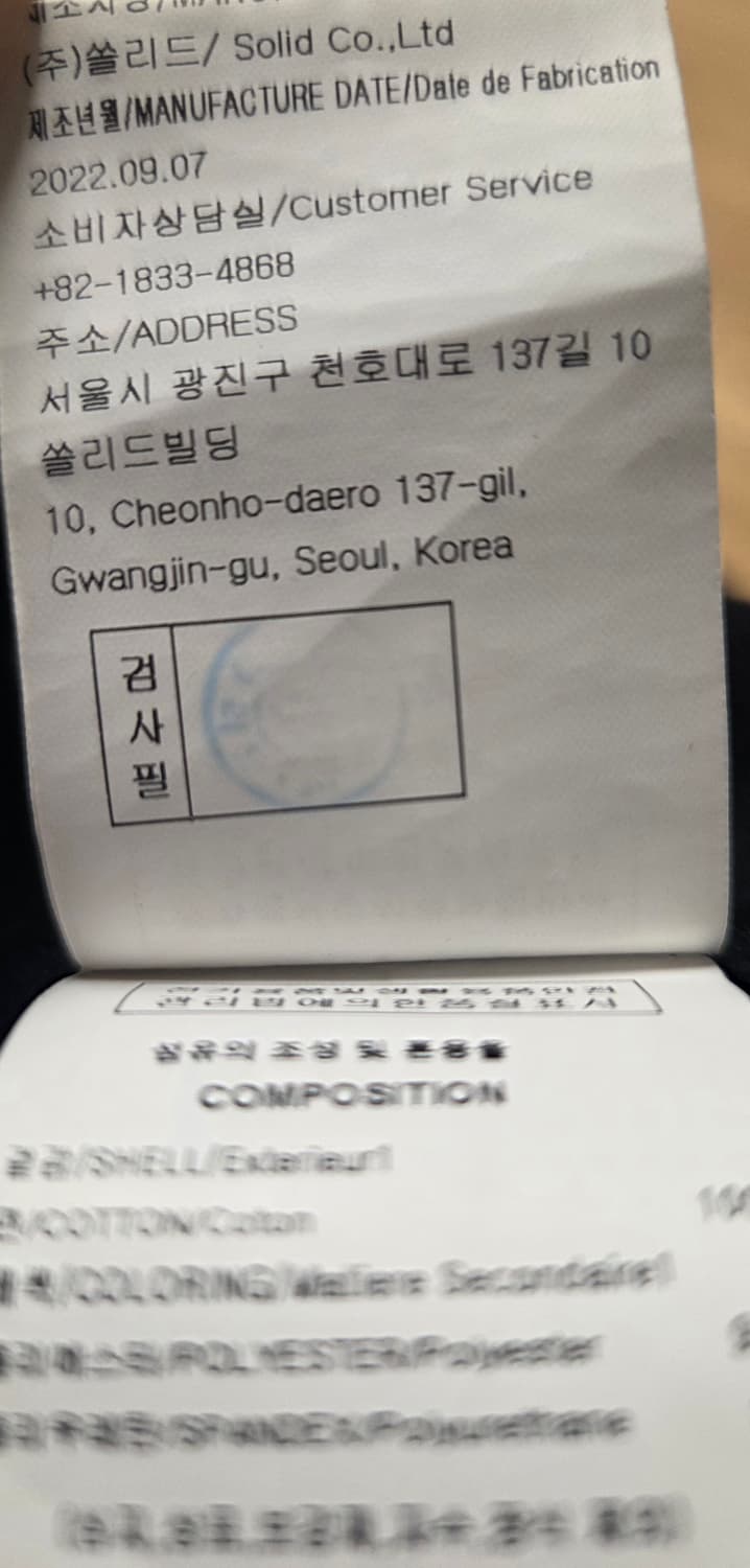 솔리드옴므 23ss 백로고 48 사이즈 상품이미지5