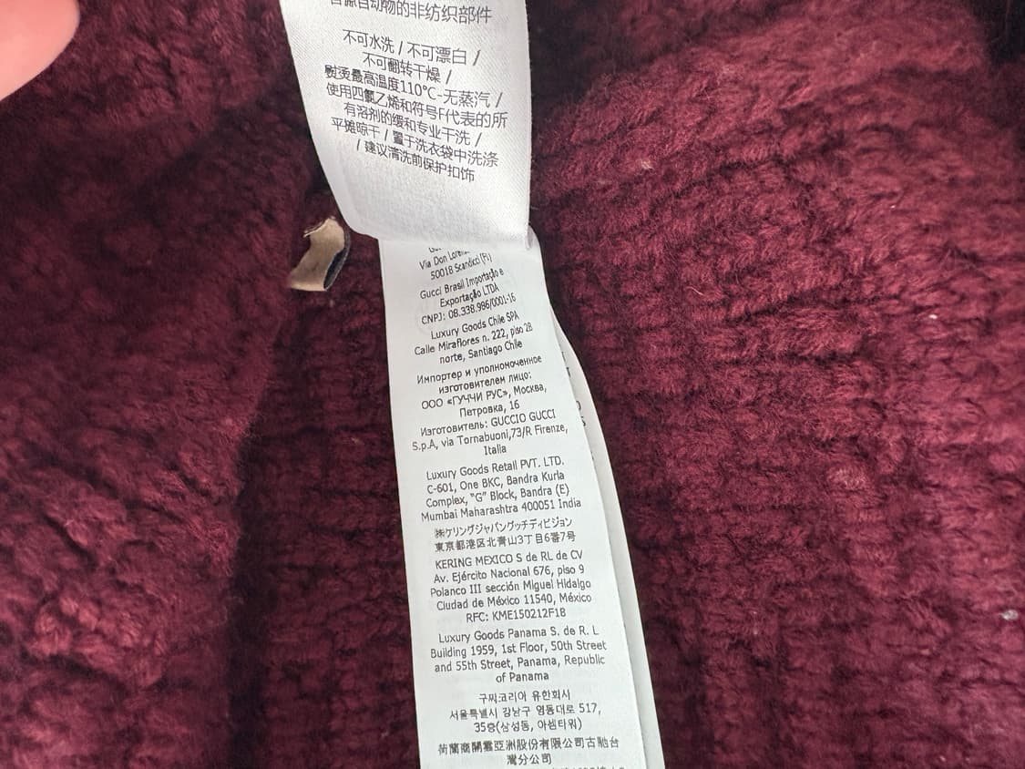 구찌 남성 가디건 L사이즈 상품이미지5