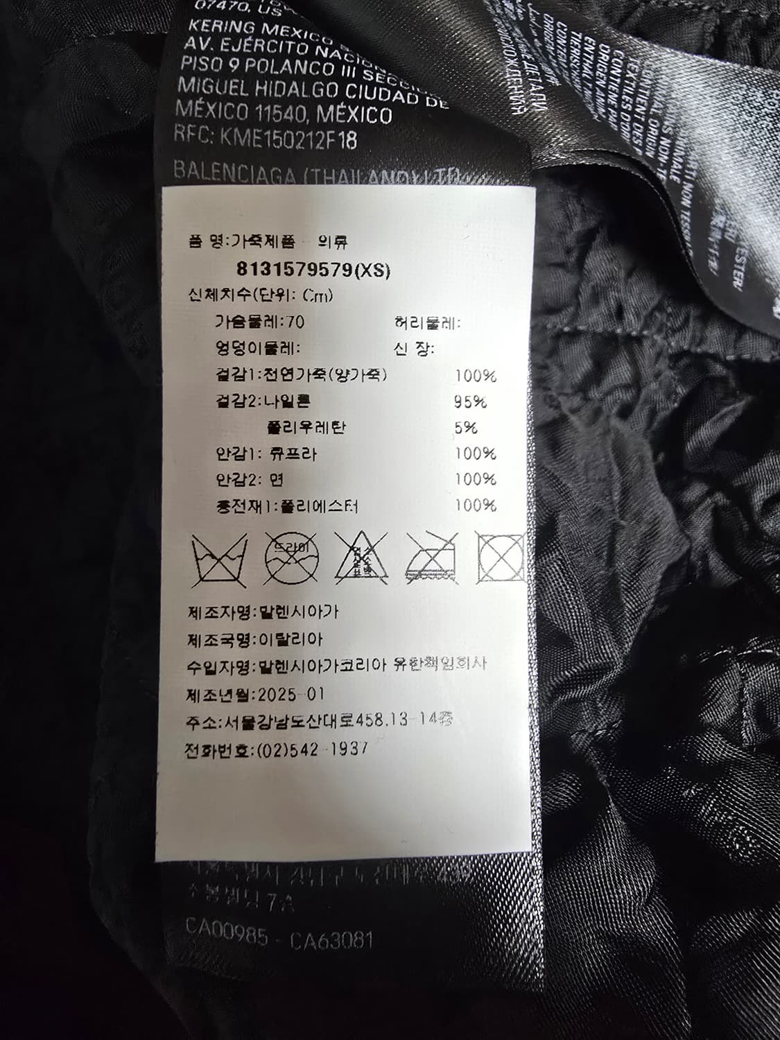 발렌시아가 택시 블루종 xs 25년 1월 제조 상품이미지4