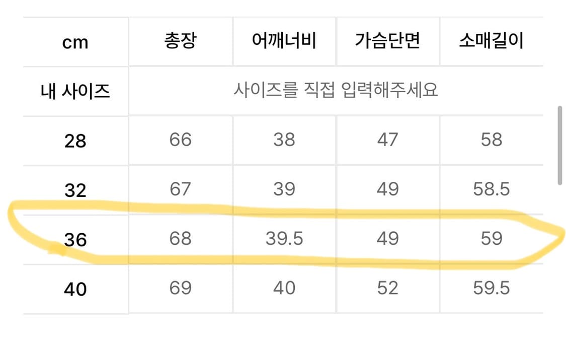 아디다스 블레이저 자켓 블랙 36 상품이미지5