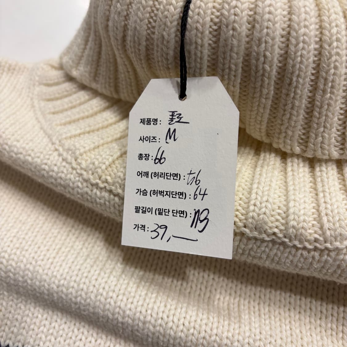 [M] 폴로 랄프로렌 아이보리 터틀넥 니트 스웨터 D128 상품이미지6
