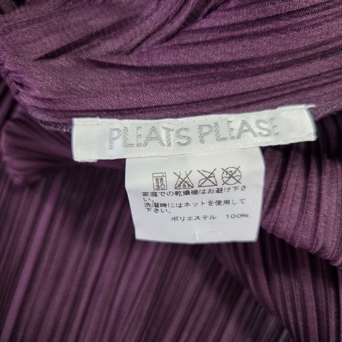 플리츠플리즈 이세이미야케 플리츠 원피스 퍼플 상품이미지7