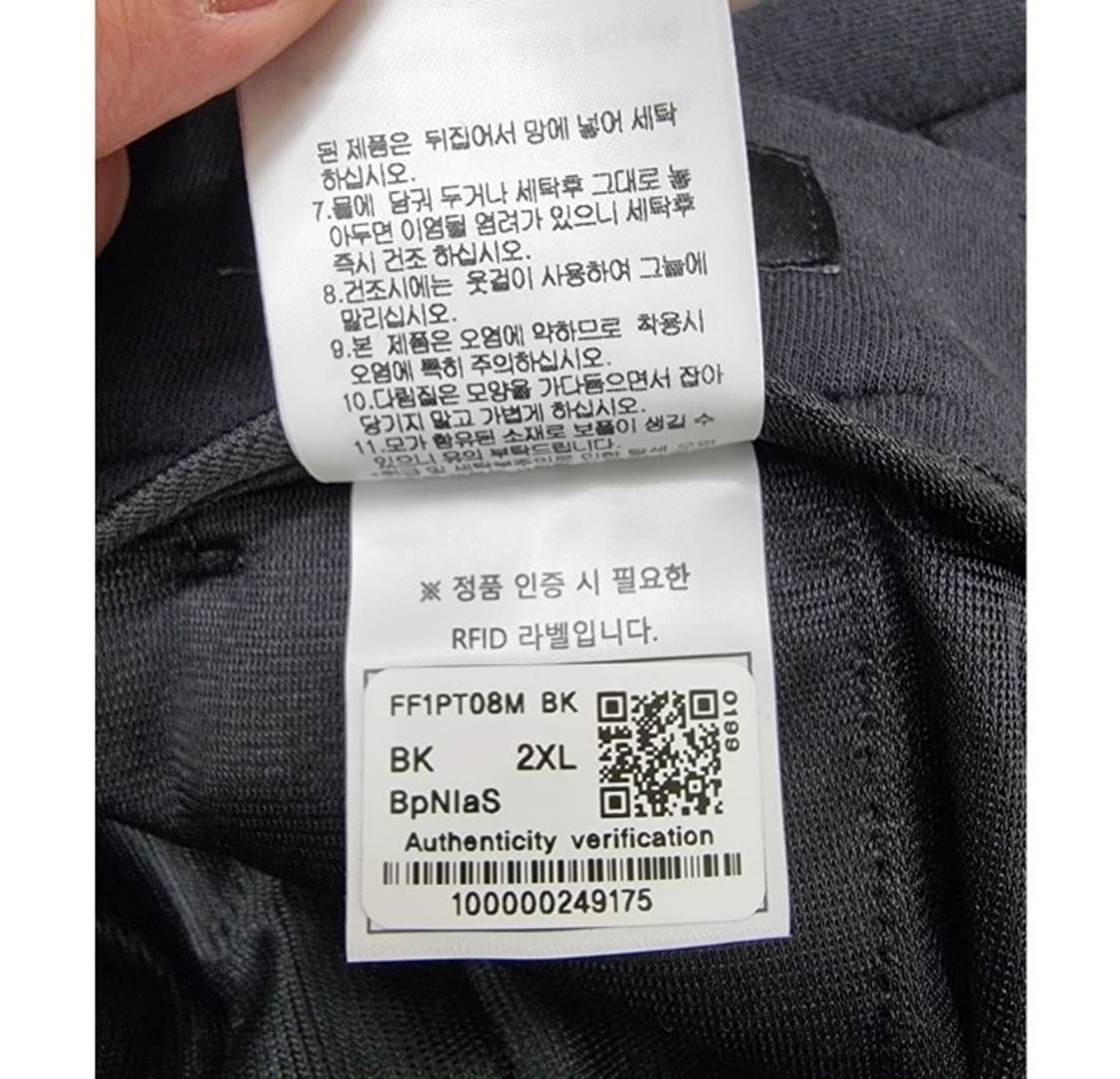 Fair Liar 페어라이어 상품이미지9