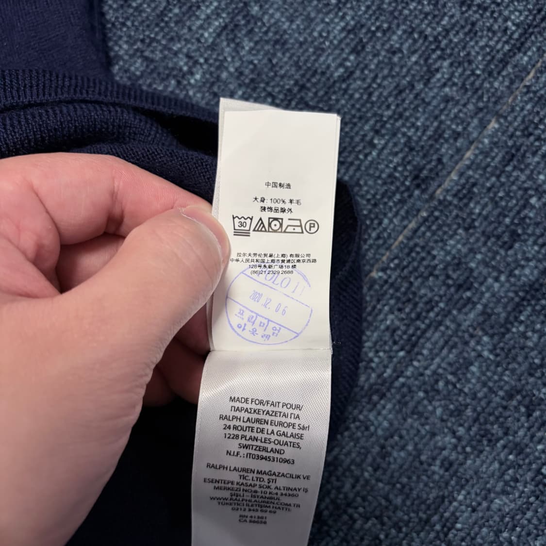 폴로 랄프로렌 워셔블 메리노 울 카라 니트 상품이미지6