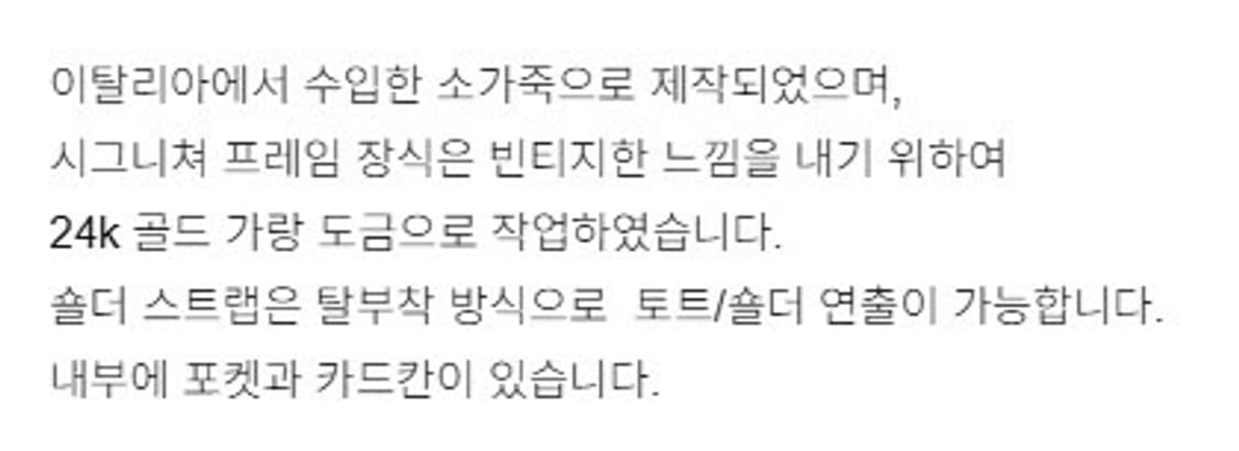 뉴이 페기백 상품이미지9