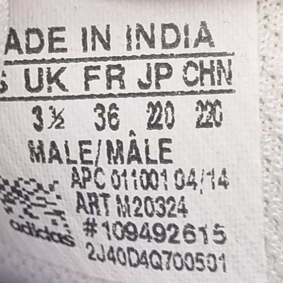 아디다스 스탠스미스 스니커즈220 상품이미지6