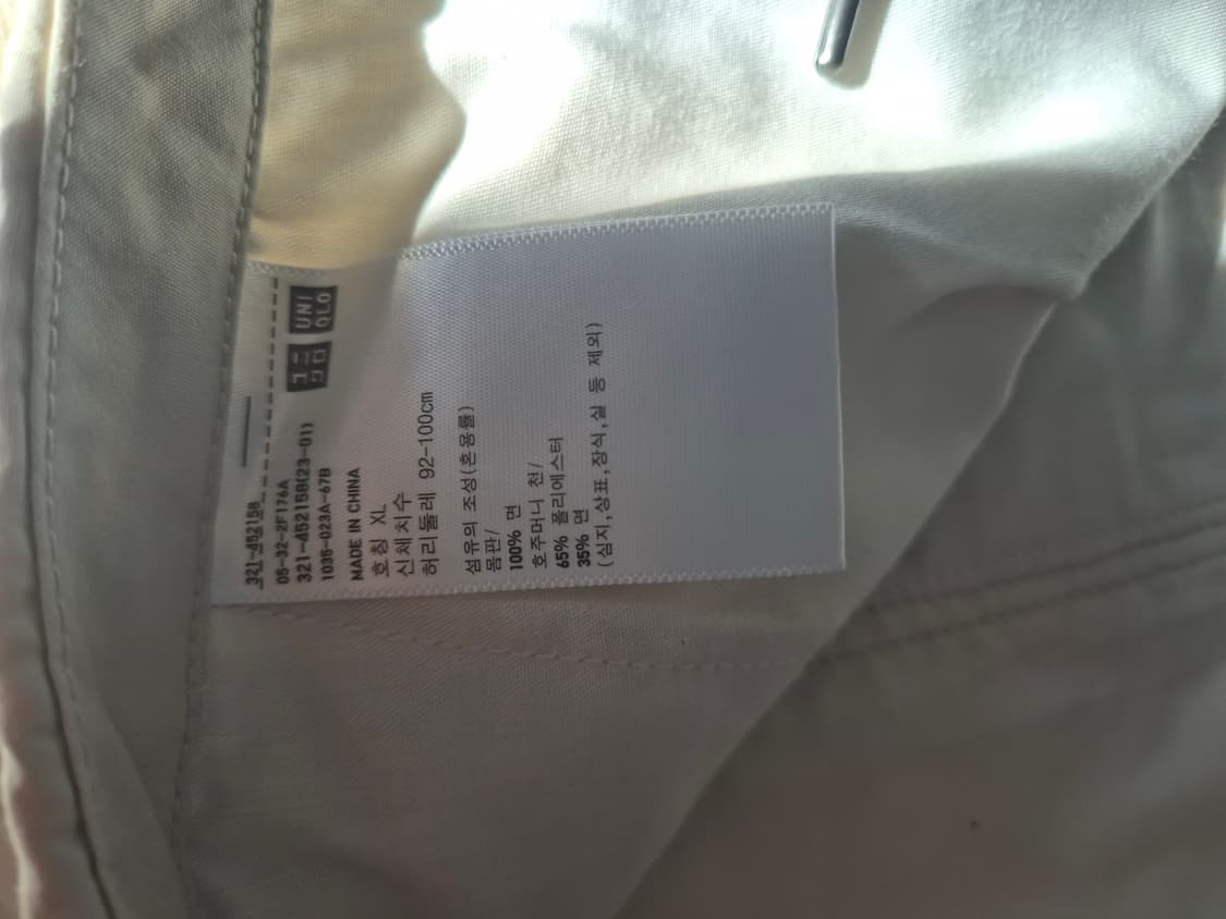 유니클로 파라슈트 팬츠 xl 상품이미지3