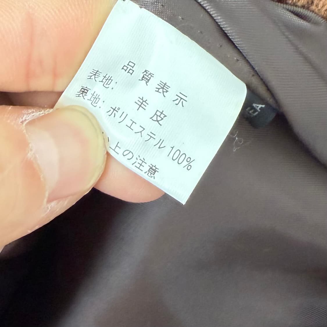 Avellino 양가죽 패턴 봄버 자켓 상품이미지8