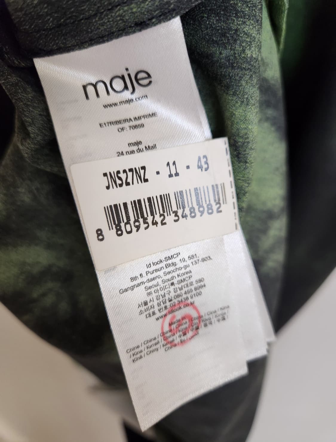 마쥬 슬리브리스 스모킹밴드 맥시롱원피스 1사이즈 상품이미지8