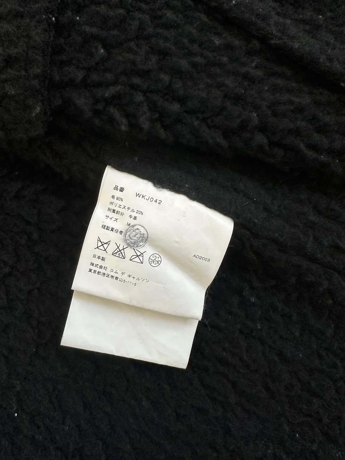 준야와타나베 x 루이스레더 측융 울 집업 자켓 상품이미지9