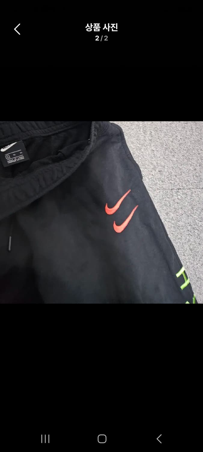 나이키스위시조거팬츠.    L/XL 상품이미지2