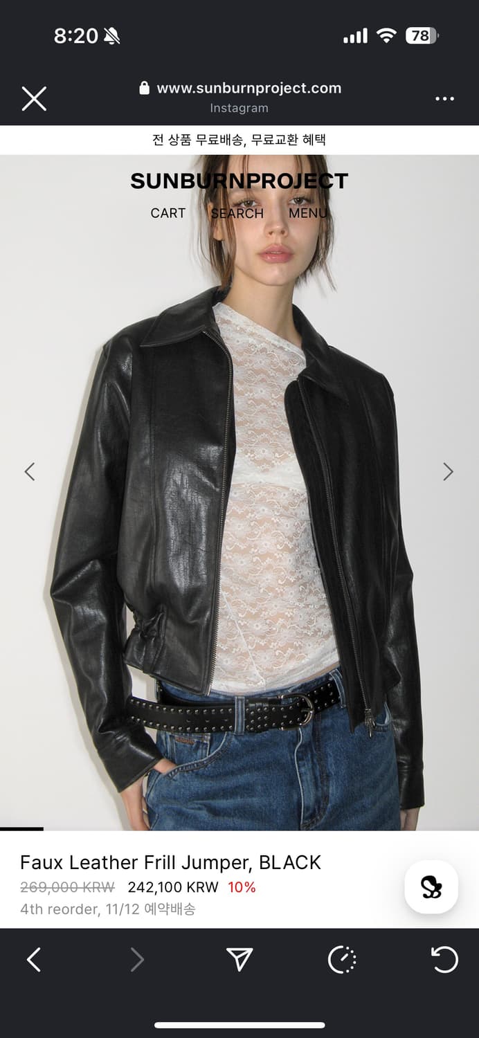 Faux leather frill jumper 상품이미지1