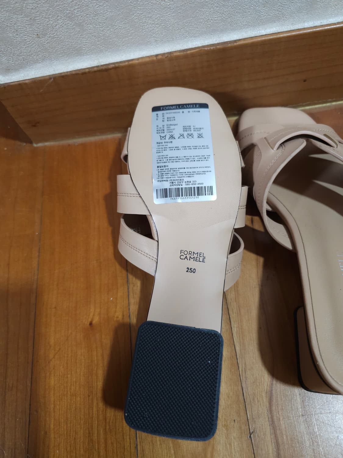 새상품)포멜카멜레 뮬 샌들 베이지 250 상품이미지8