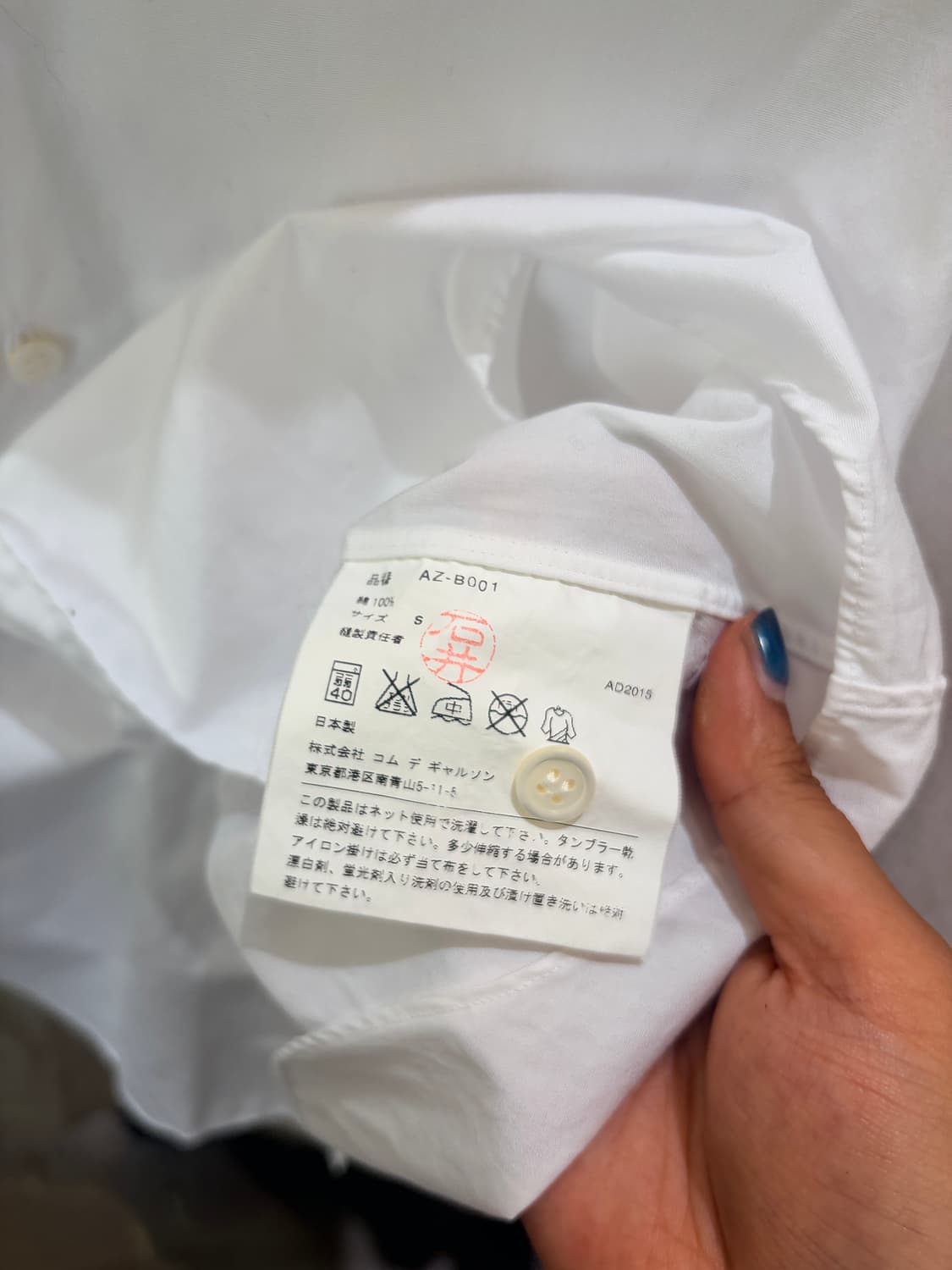 꼼데가르송 화이트 셔츠 상품이미지4