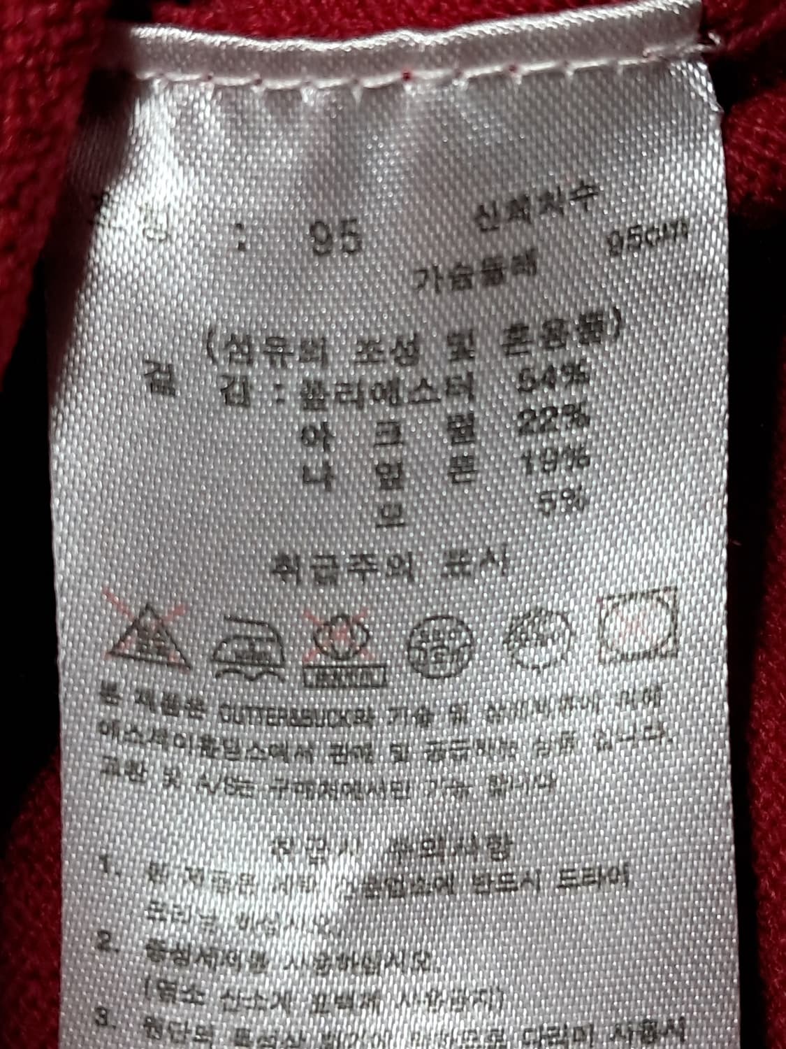 커터앤벅 여성 니트티 95 상품이미지9