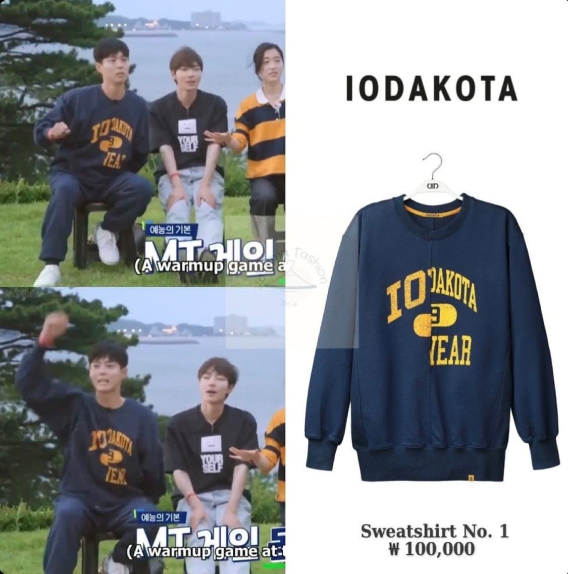 [뉴진스민지,크러쉬,조인성,박보검 착용]아이오다코타 네이비 셋업 새상품 상품이미지7