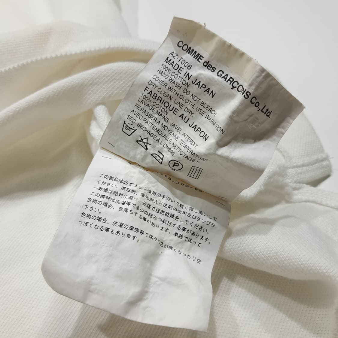 CK087 M 꼼데가르송 일본판 하트와펜 화이트 카라 반팔 티셔츠 상품이미지6