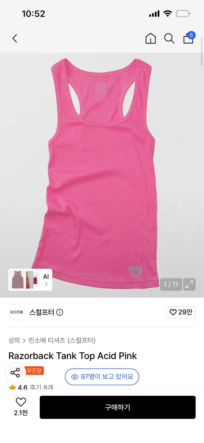 스컬프터 Razorback Tank Top Acid Pink 나시 상품이미지1